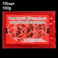 Fishy red worm 100g