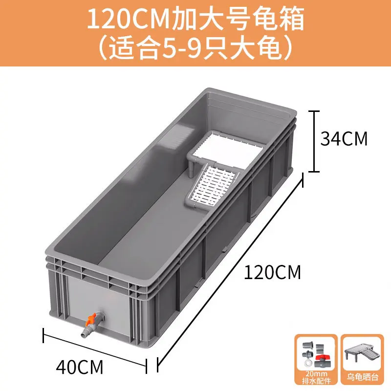 Crazy aquatic turtle special breeding plastic turnover box with drying table side row household ecological turtle special box