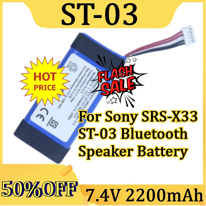 

For Sony SRS-X33 ST-03 Bluetooth Speaker Battery New ST-03 7.4V 2200mAh Li-ion High Quality Battery