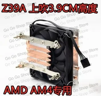 Ultra-thin Z39 four heat pipe CPU radiator 3.9 cm hot topic tube mini temperature control 1700 radiator