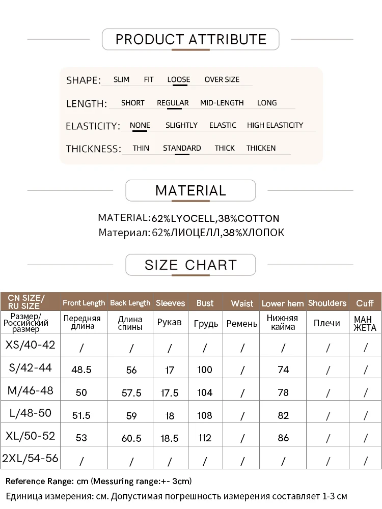 Amii Minimalism 2024 Summer New Shirts For Women Solid Tencel Cotton Wide Shoulder Petal Sleeve Woven Shirts & Blouses 12442032