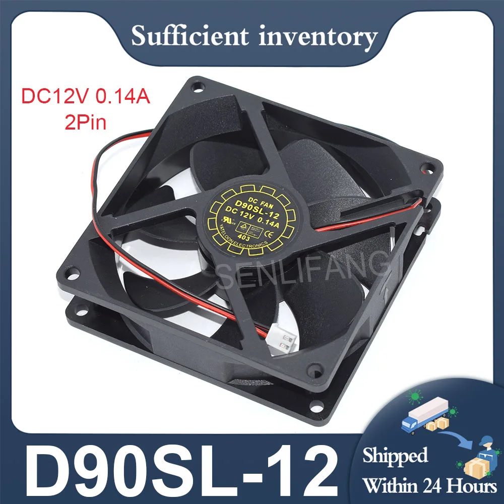 DC12V 0.14A 2Pin D90SL-12 92x92x25mm For Y.L FAN Server Square Cooling Fan