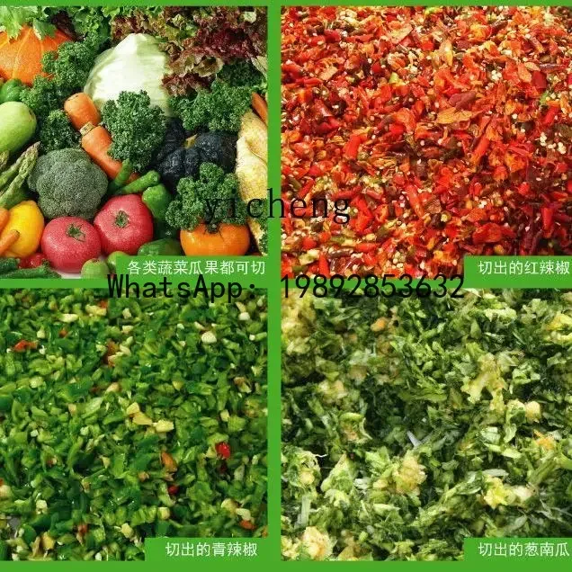 ماكينة تقطيع الفلفل الحار الأوتوماتيكية A1 ماكينة تقطيع الخضروات المنزلية متعددة الوظائف صلصة أوتوماتيكية #4