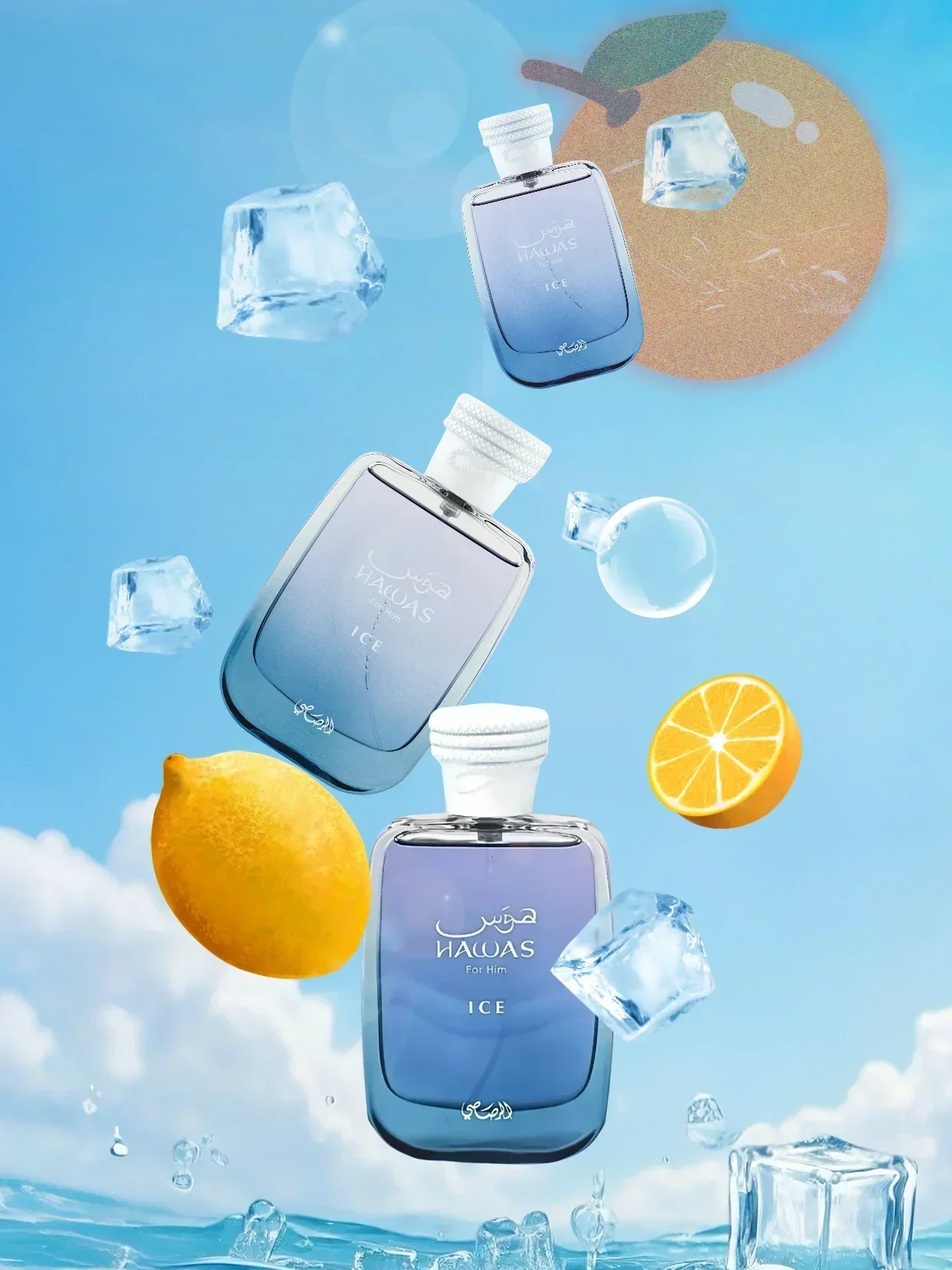 Rasasi Hawas Ice EDP 3.4oz - كولونيا الحمضيات المائية الطازجة تدوم طويلاً، هدية مثالية للعطلات لعيد الميلاد وعيد الشكر #5