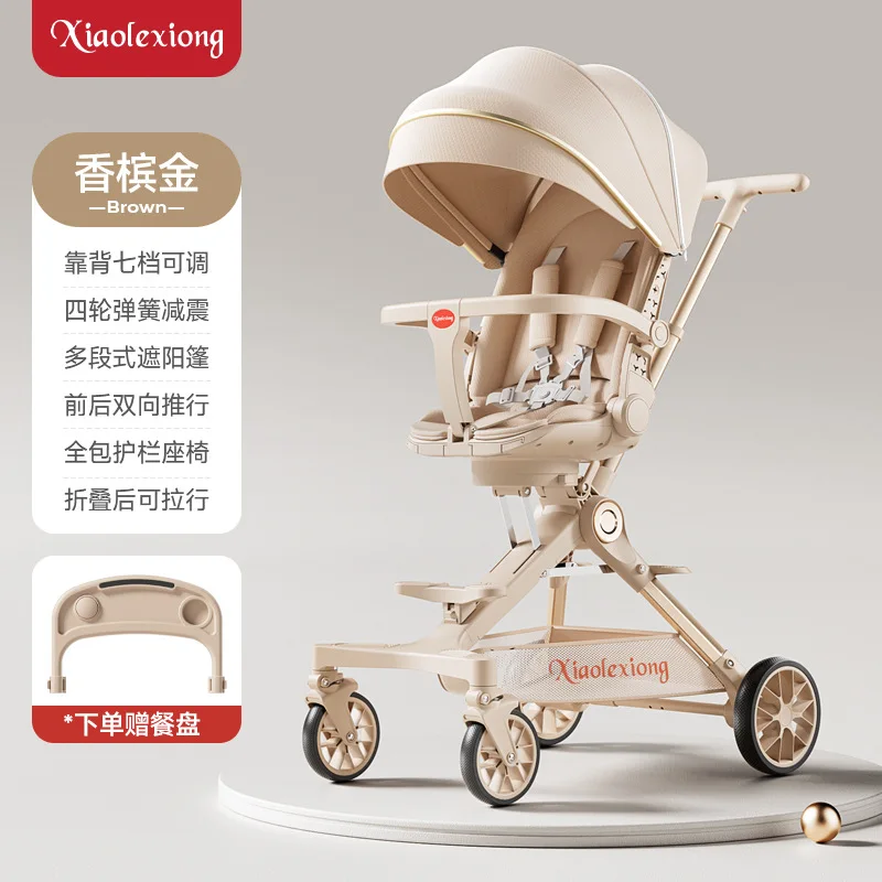 折りたたみ式軽量両対面式ポータブルベビーカー、ベビー・幼児の歩行用、リバーシブルソフトクッション付き