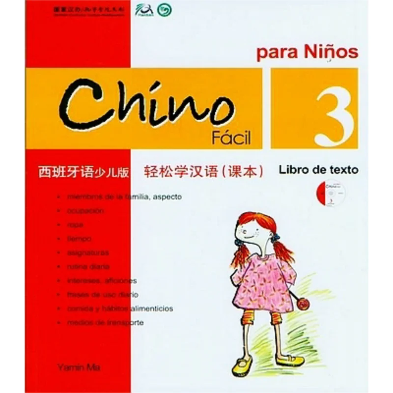 Chinese Made Easy For Kids Spanish  Simplified Character Version Textbook3 Ma Yamin 9789620429552