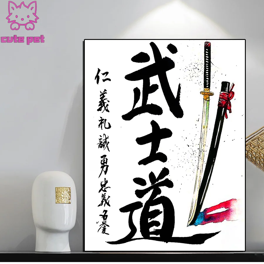 Full Square round Drill Japanese Bushido 5D DIY Diamond Painting Embroidery beaded Cross Stitch Mosaic sword Home Decoration