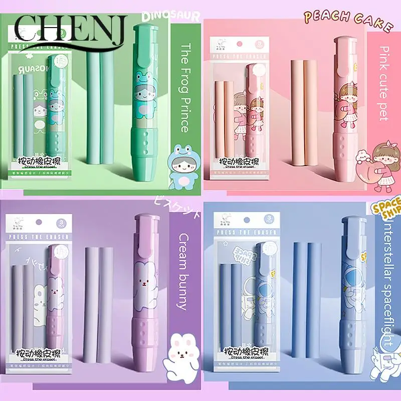 3 шт./набор, Ластики для ручек