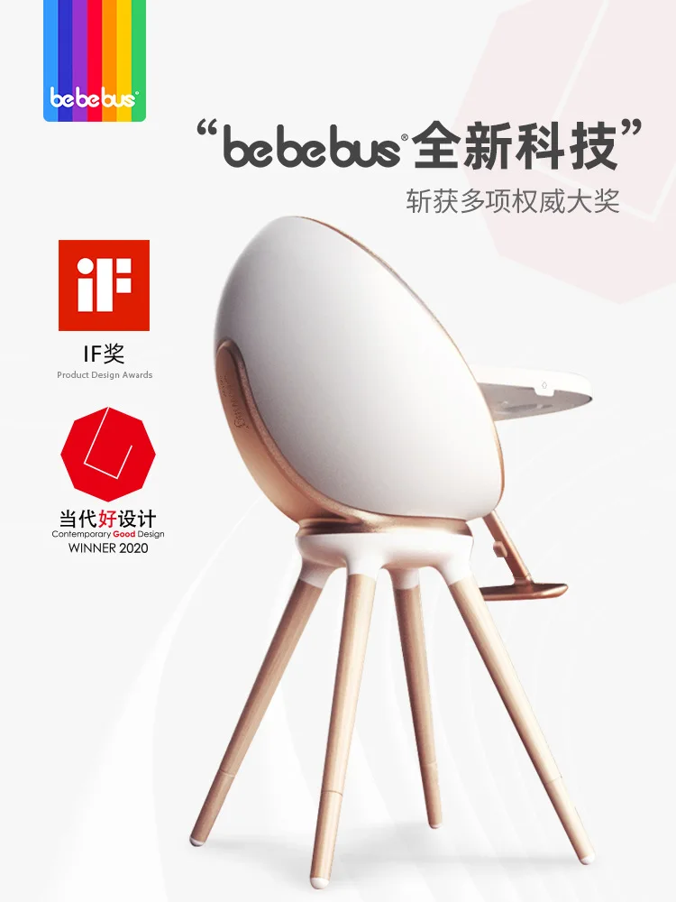 Bebebus-赤ちゃんとダイニングチェア,360度の回転,多機能,室内装飾