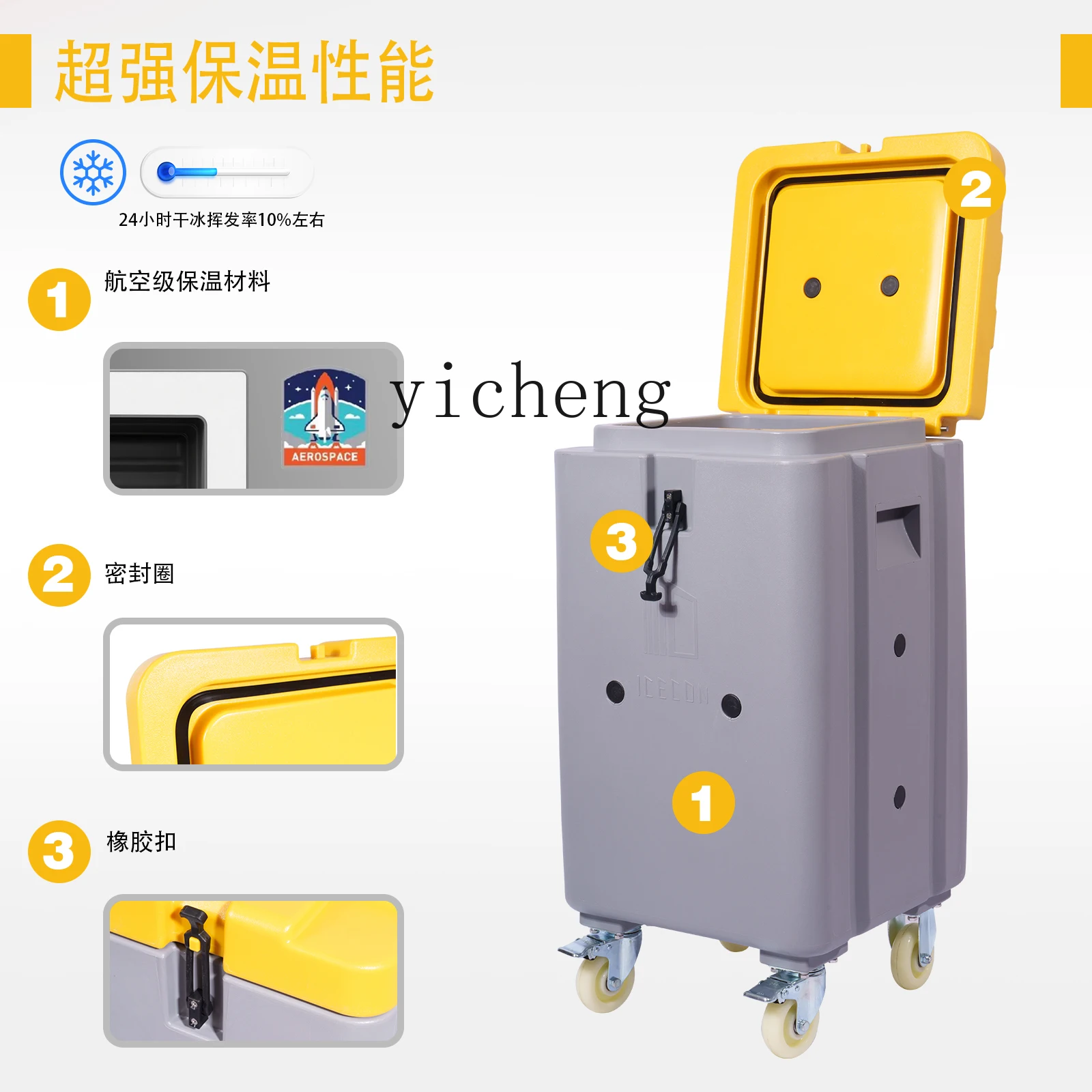 ww21 Dry Ice Rotation Delivery Insulated Box Frozen Goods Ice Cream Storage Constant Temperature Box
