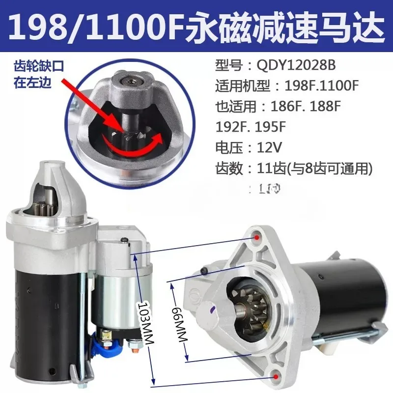 for Diesel Engine Generator Starter Motor Double Cylinder Replacement Part Tool