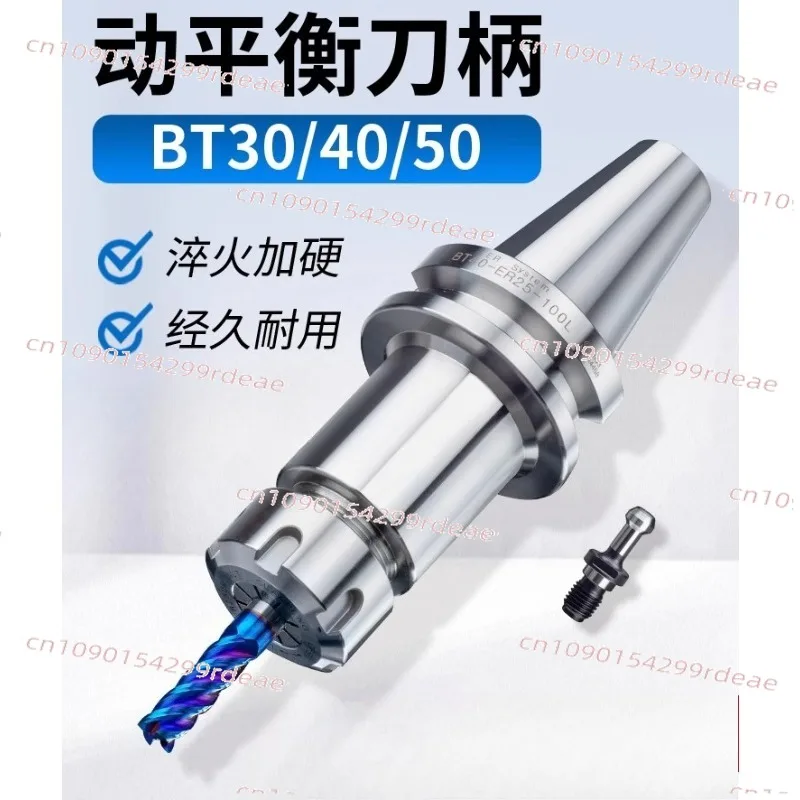 

Высокоточные держатели инструментов с ЧПУ (BT30/BT40/BT50) | ER25/ER32, антикоррозийный и динамически балансный для обработки центров