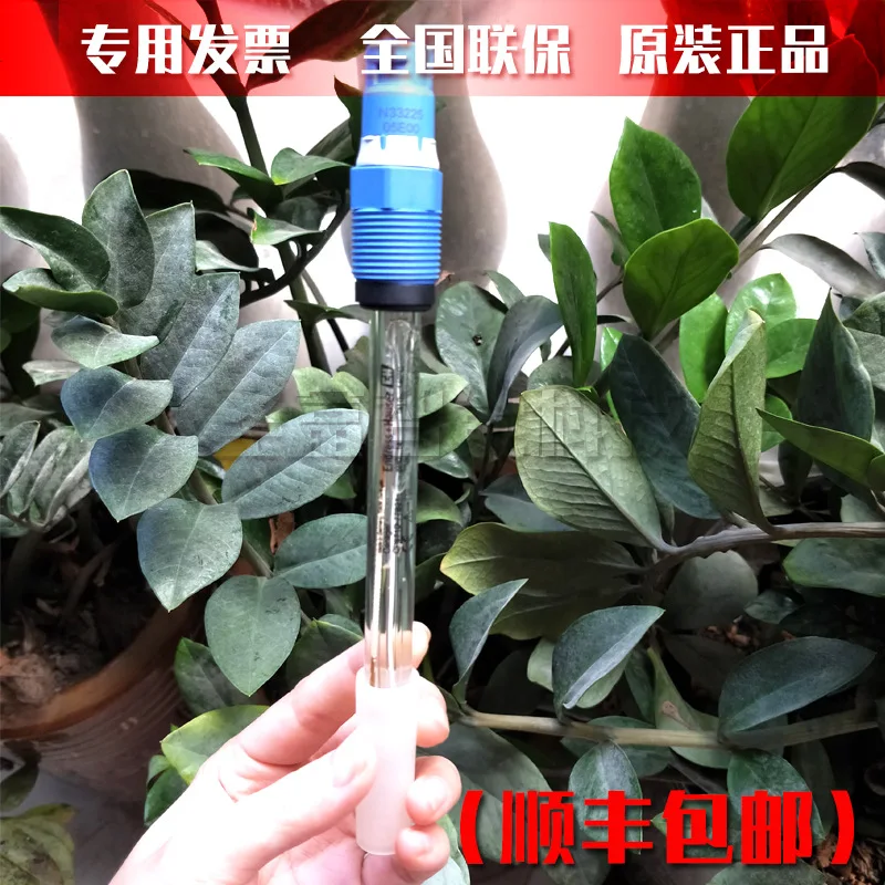 

2025 PH digital electrode CPS71D-7TC2G explosion-proof German Endershaus