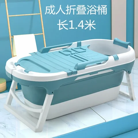 1.4M Extra Long Foldable Bathtub Large Capacity Collapsible Soaking Bath Tub Portable Adult Spa Bathtub for Home Bathroom