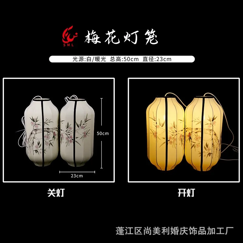 Suitable for Chinese retro lantern props, road-based ancient style happy lanterns, wrought iron wedding hall, Mid-Autumn Festiva