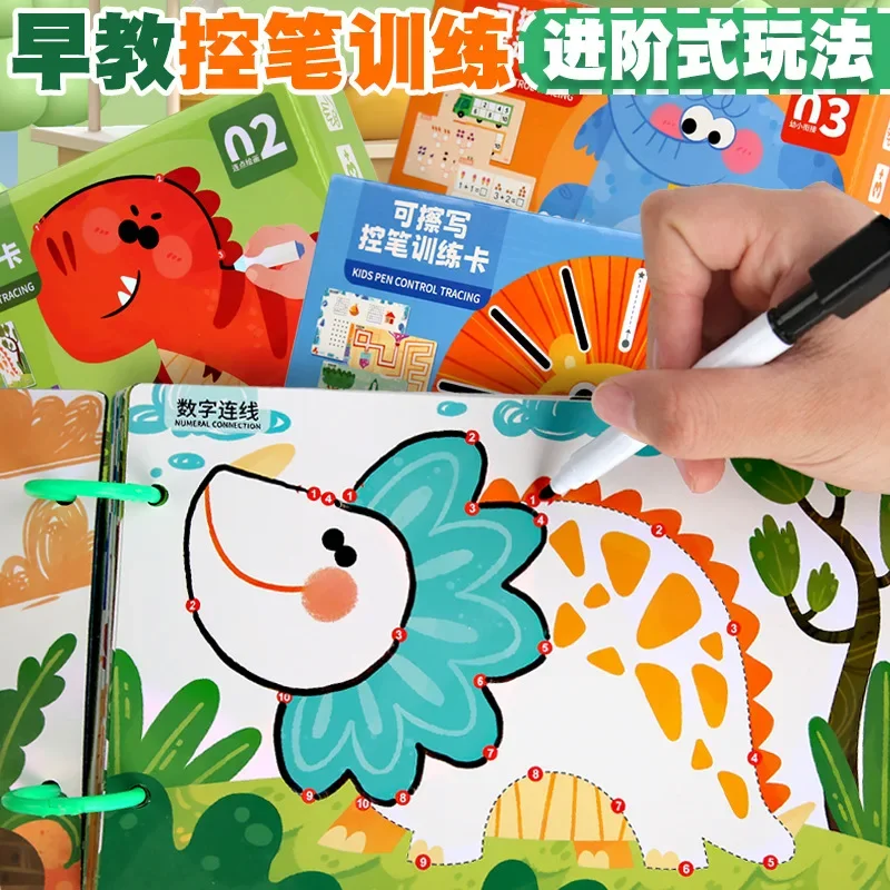 Children's Pen Control Training Science Education Learning Toys Baby Puzzle and Early Education Exercise Hands-on Thinking Logic