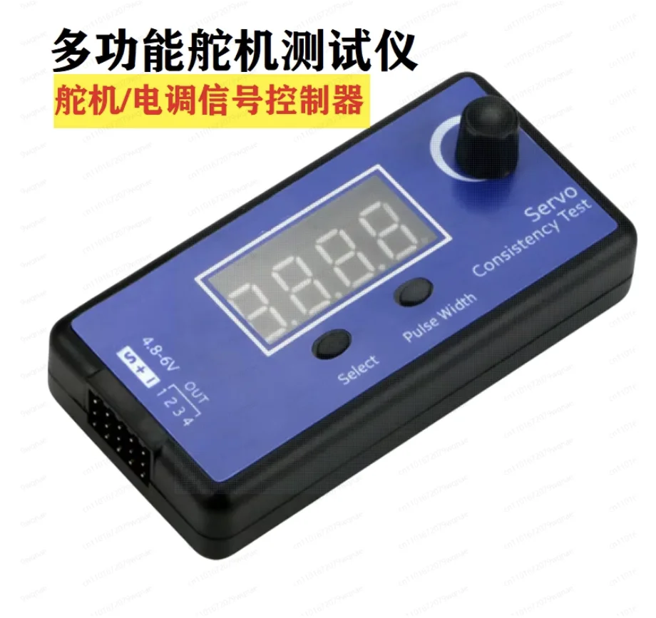 Tester – Multi-Functional Digital Servo Detector for Model Aircraft, Motor & ESC Throttle Speed Control Controller