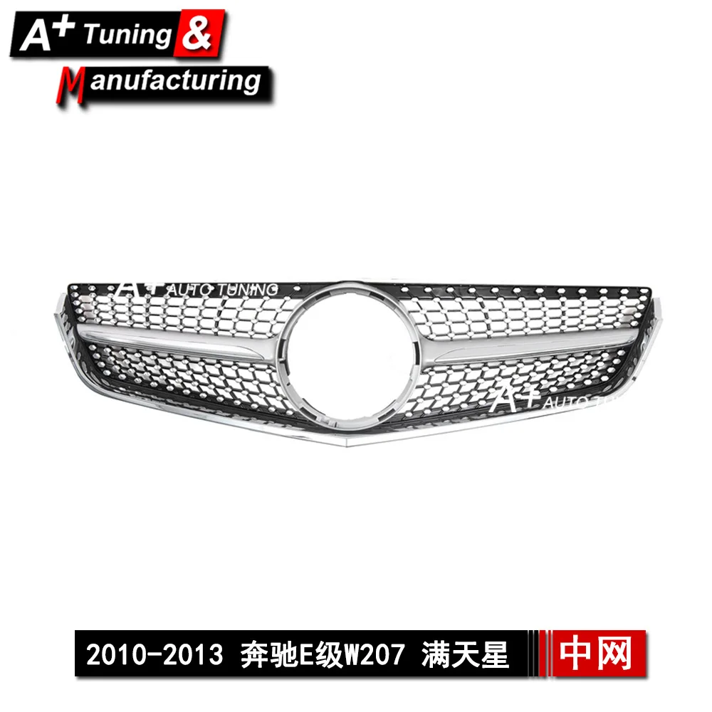 

Подходит для Mercedes-Benz E-Class W207 2010-2013, обновленная Gypsy Star Silver, модифицированная китайская сетка E350