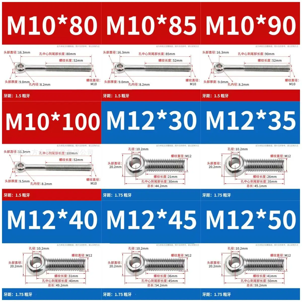 1/2/5 Stück 304 Edelstahl Augenschraube Hebering Gewindestange mit Loch, M5 M6 M8 M10 Verstellbare Gelenkschraube – Detail 8