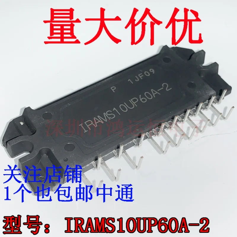1PCS New IRAMS10UP60A-2 IRAMS06UP60A IRAMS12UP60A IRAMS10UP60B IRAMS12UP60B-2 IRAMS06UP60B-2 image 5