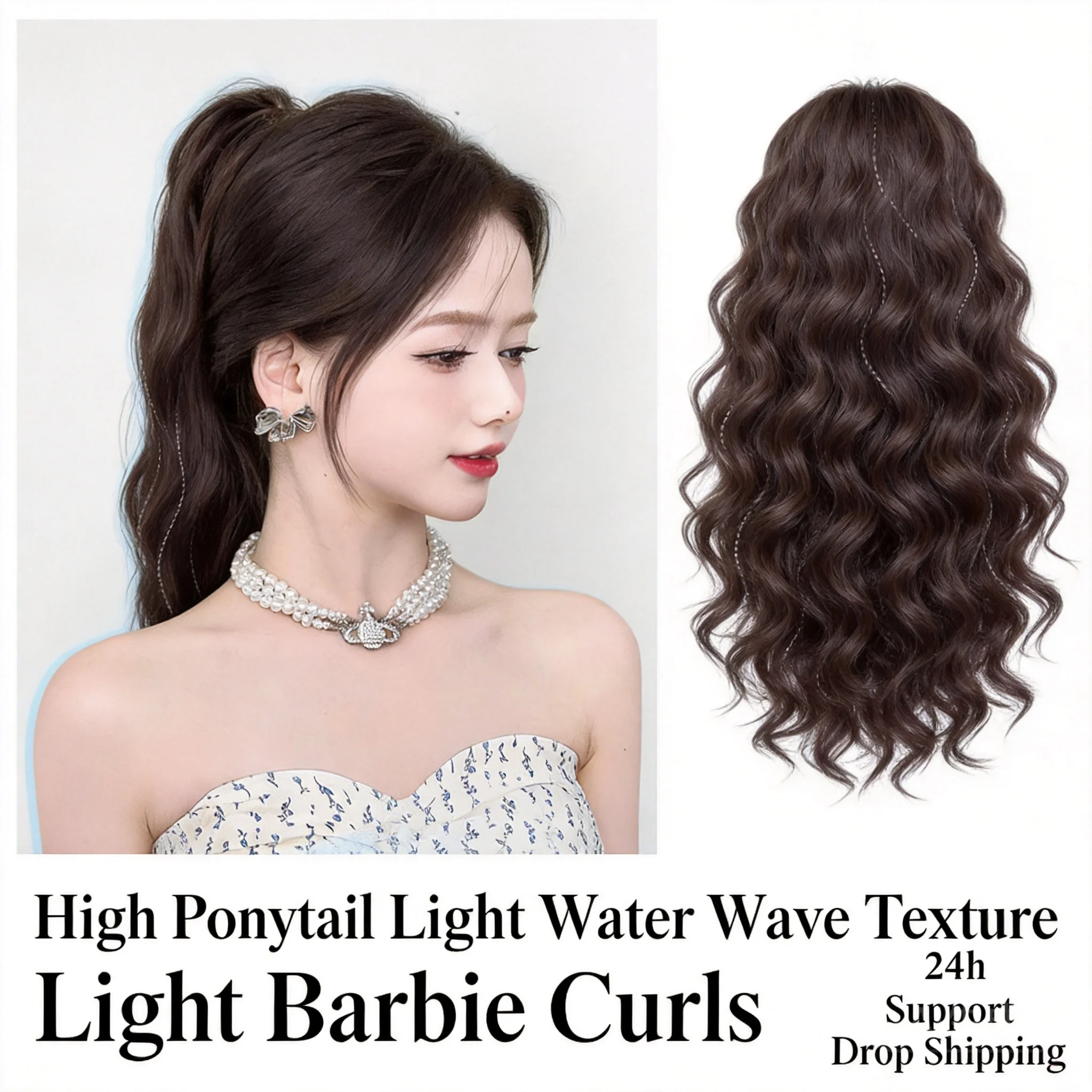 水波ウェーブ状の爪クリップポニーテールヘアエクステンションハーフアップハイポニーテール合成ヘアピース女性用4色ボリュームアップふわふわヘアピース