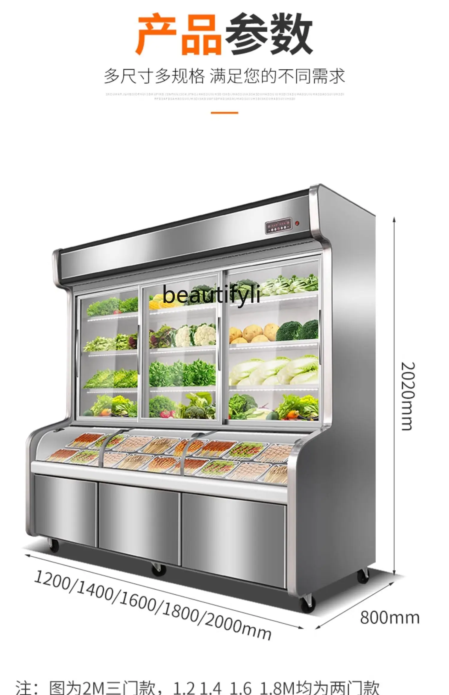 Stainless steel three-temperature ordering cabinet refrigerated and frozen commercial Malatang display cabinet barbecue