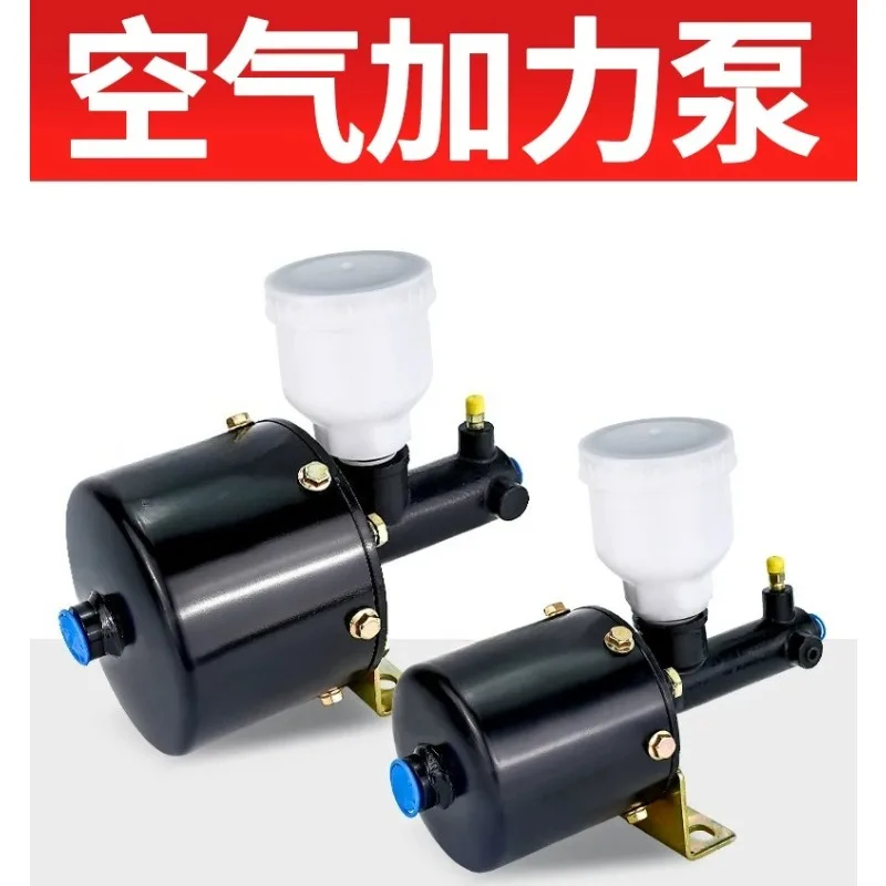 Air Booster Brake Master Cylinder Fit 209 30 60 Model Loader Forklift Replacement Brake Pump