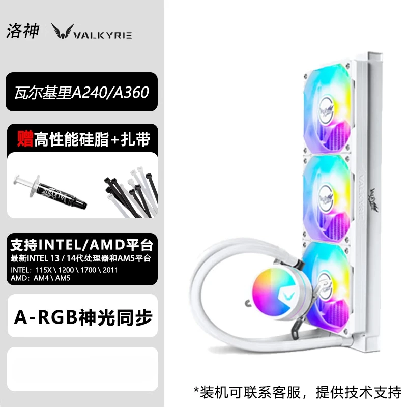 VK A360 A240 ΠΡΡΡΠΎΠ΅Π½Π½ΡΠΉ ΡΠ°Π΄ΠΈΠ°ΡΠΎΡ Π²ΠΎΠ΄ΡΠ½ΠΎΠ³ΠΎ ΠΎΡ
Π»Π°ΠΆΠ΄Π΅Π½ΠΈΡ ΠΏΡΠΎΡΠ΅ΡΡΠΎΡΠ° A-RGB Ρ ΠΏΠΎΠ΄Π΄Π΅ΡΠΆΠΊΠΎΠΉ ΡΠ»ΡΡΡΠ°Π²ΠΎΠ΄Π½ΠΎΠ³ΠΎ ΠΎΡ
Π»Π°ΠΆΠ΄Π΅Π½ΠΈΡ Π΄Π»Ρ Intel LGA2011 1700 1200 115x AMD AM4 AM5 VK A360 A240 ΠΡΡΡΠΎΠ΅Π½Π½ΡΠΉ ΡΠ°Π΄ΠΈΠ°ΡΠΎΡ Π²ΠΎΠ΄ΡΠ½ΠΎΠ³ΠΎ ΠΎΡ
Π»Π°ΠΆΠ΄Π΅Π½ΠΈΡ ΠΏΡΠΎΡΠ΅ΡΡΠΎΡΠ° A-RGB Ρ ΠΏΠΎΠ΄Π΄Π΅ΡΠΆΠΊΠΎΠΉ ΡΠ»ΡΡΡΠ°Π²ΠΎΠ΄Π½ΠΎΠ³ΠΎ ΠΎΡ
Π»Π°ΠΆΠ΄Π΅Π½ΠΈΡ Π΄Π»Ρ Intel LGA2011 1700 1200 115x AMD AM4 AM5