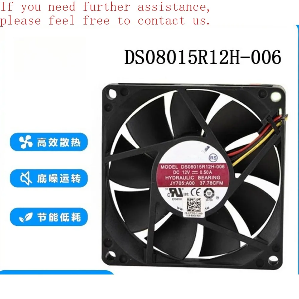 

Для оригинального AVC DS08015R12H-006 8015 8 см 12 В 0,50 А вентилятор охлаждения корпуса