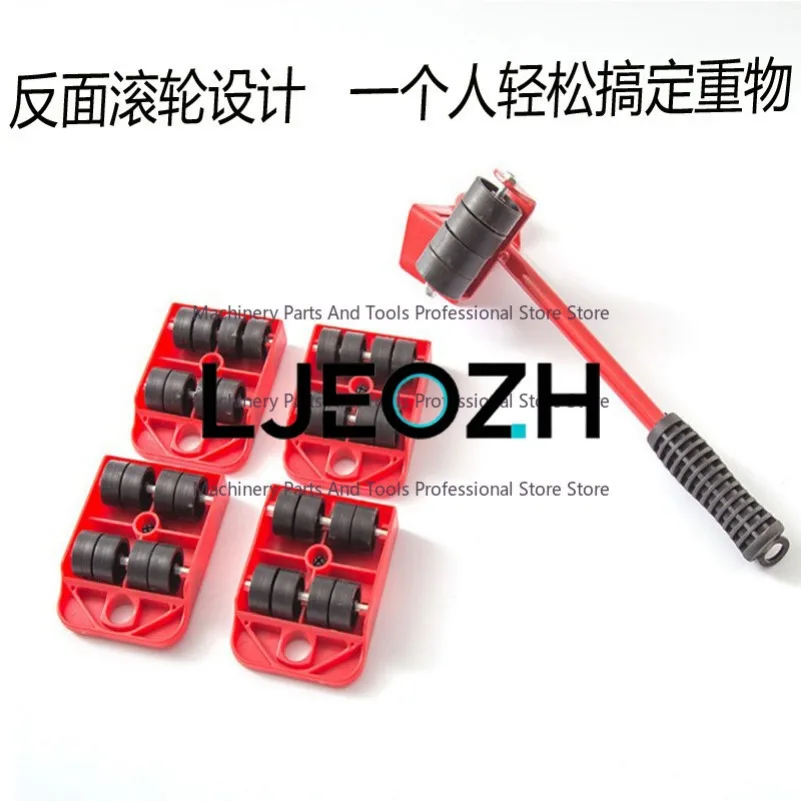 Heavy Furniture Mover Universal Wheel Pulley Moving Bed Heavy Handling Sharp Household Tools