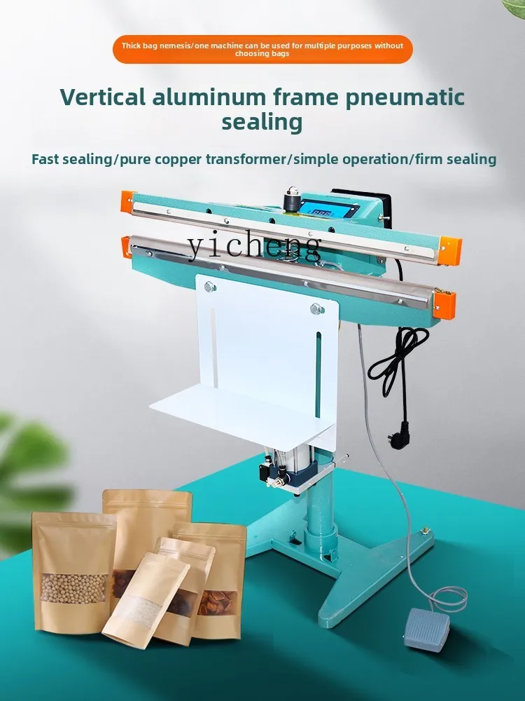 

TQH foot-operated pneumatic vertical aluminum frame sealing machine packaging machine wide-sided high-power double-sided