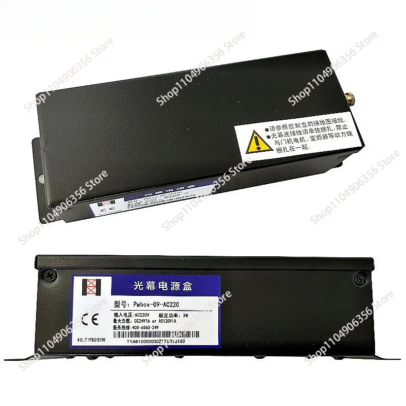 for Elevator lift parts door sensor  elevator light curtain WE.CO-917A61-AC220