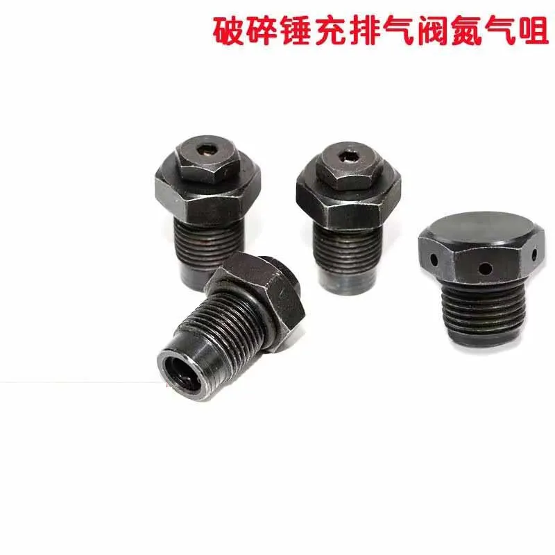 1PC Breaker Nitrogen Valve Nitrogen Filling Nozzle 687585100135 Nozzle Filling Screw Gas Filling Valve Quality Accessories