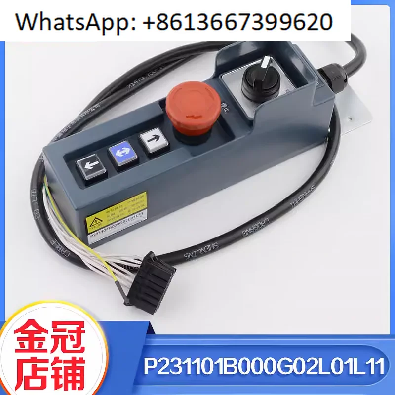Pull the elevator inspection box P231101B000G02L01L11 car top inspection control handle