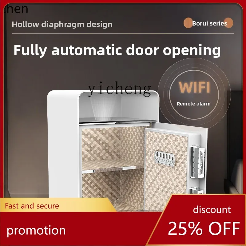 HXL new freshman home safe 55cm safe wireless charging bedside table wifi smart invisible office file all-steel safe deposit box