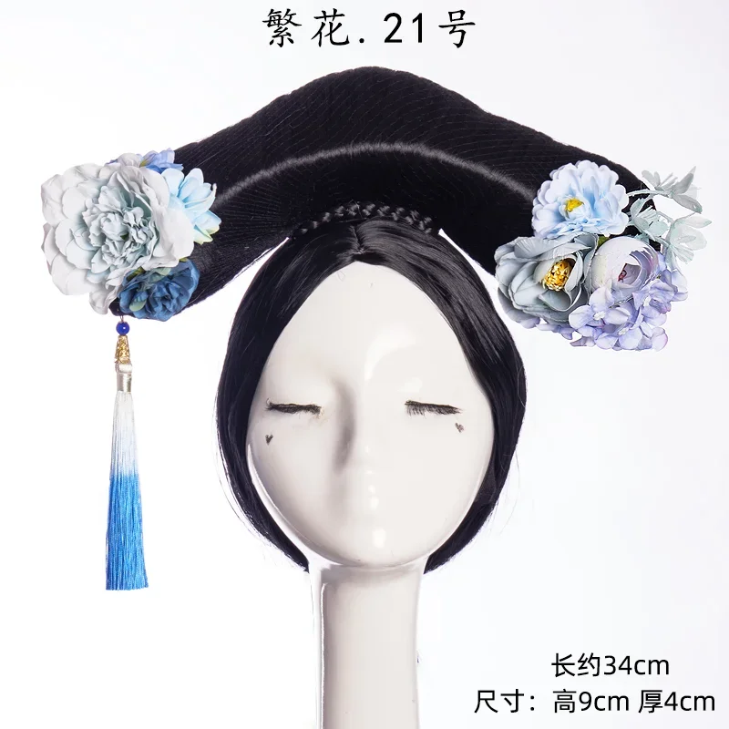 Faux coiffure Qitou de la dynastie Qing, reine des reines, princesse impératrice, coiffure de Cosplay, couvre-chef féminin ancien chinois