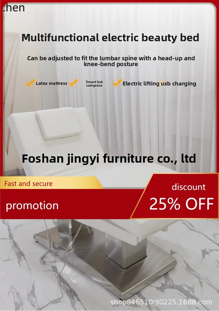 

LXC High-End Electric Beauty Bed Multi-Functional Lifting Bed High-End Folding Beauty Salon Special