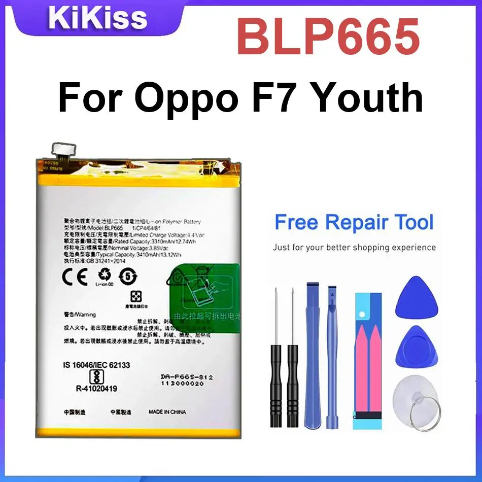 

Сменный аккумулятор BLP665 для Oppo F7 Youth