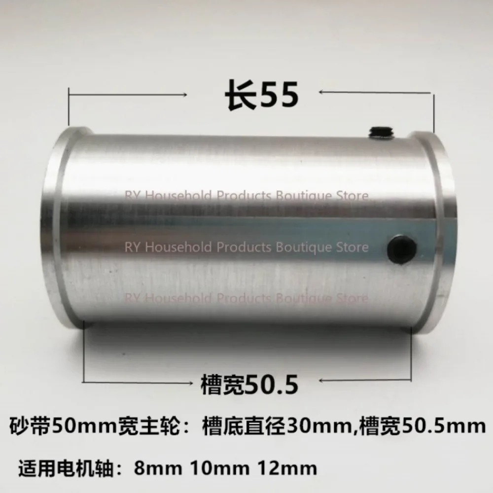 DIY Miniature Belt Abrasive Machine Drive Wheel Mini Small Drive Main Wheel Motor Spindle Abrasive Belt Power Wheel