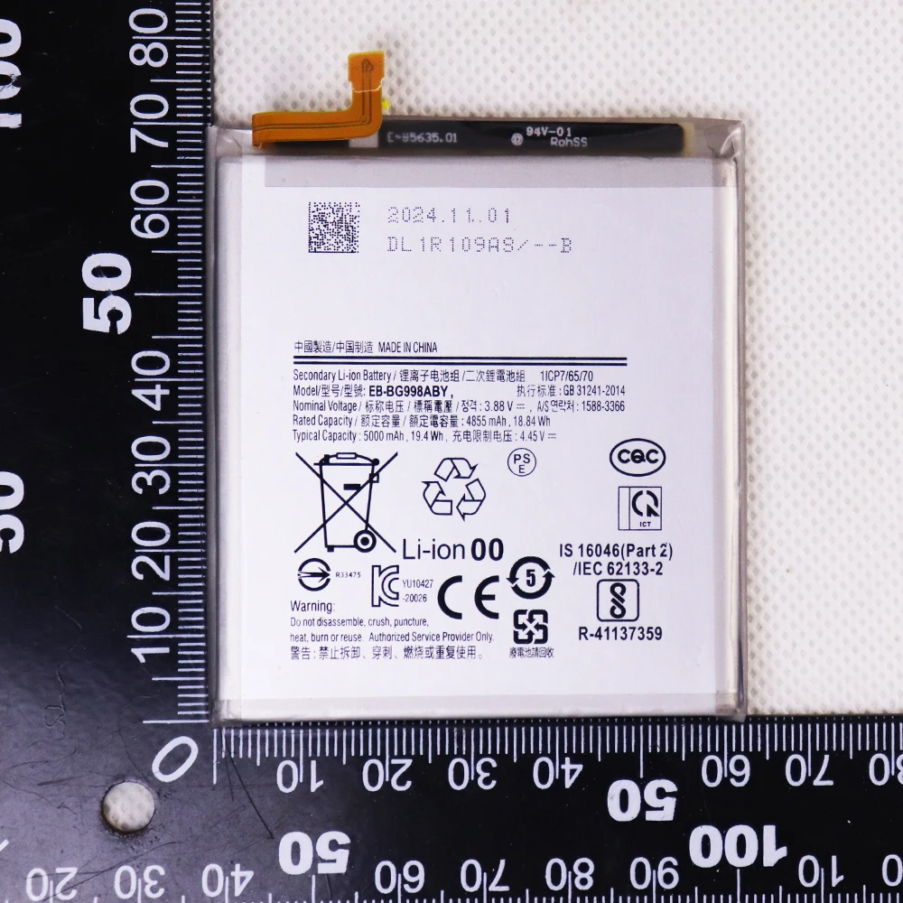 Flash sales  EB-BG988ABY 5000mAh rechargeable batteries For Samsung Galaxyy S20 Ultra SM-G988B/DS SM-G988 SM-G988U +free TOOl image 6