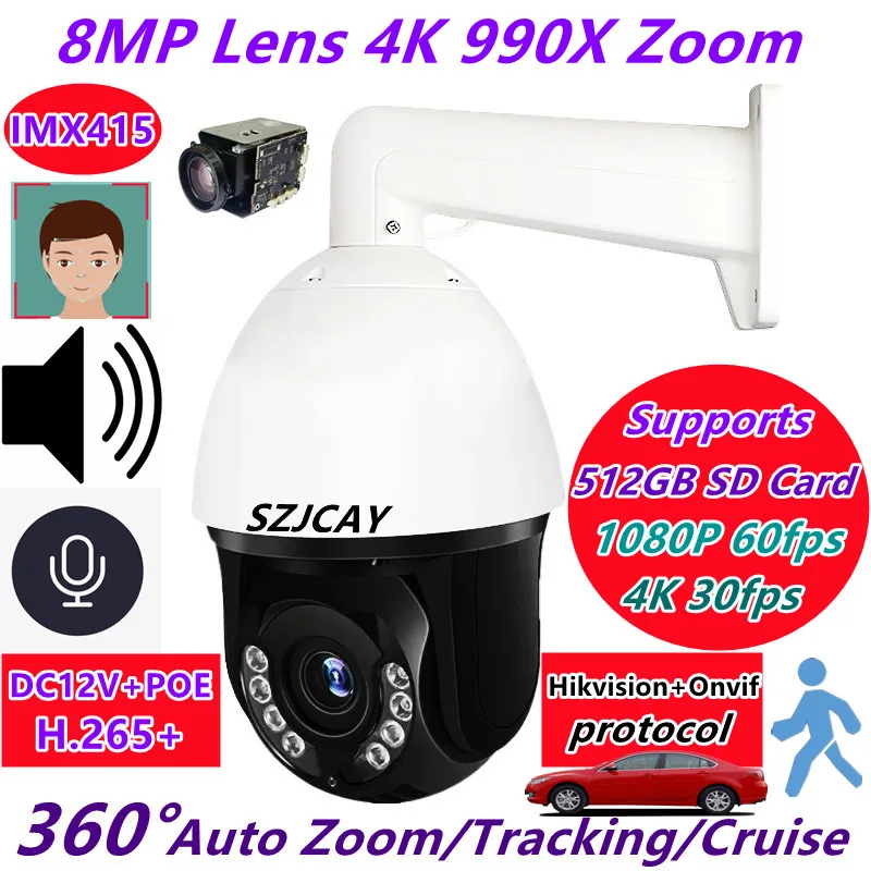 IR 230m 12MP 4K POE PTZ IP Camera Hikvision Protocol 4G Sim Card Outdoor Auto Tracking Zoom CCTV Surveillance Camera Dahua