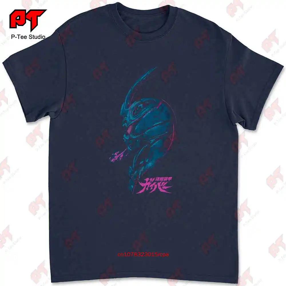 Guyver The Bioboosted Armor T Shirt DTJ8