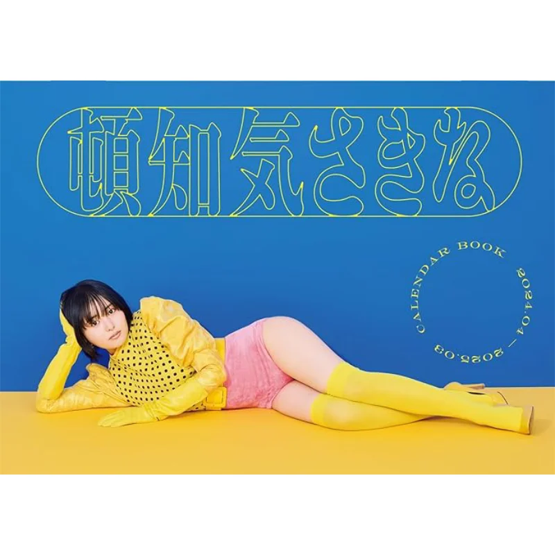 CALENDAR BOOK 202404202503 Intelligent Tokyo News 9784867017517 Book