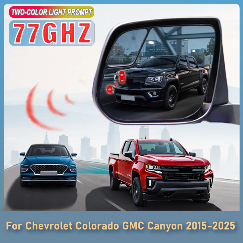 كاشف رادار السيارة 77 جيجا هرتز نظام مراقبة البقع العمياء BSD BSA BSM لسيارة شيفروليه كولورادو جي إم سي كانيون 2015 إلى 2025