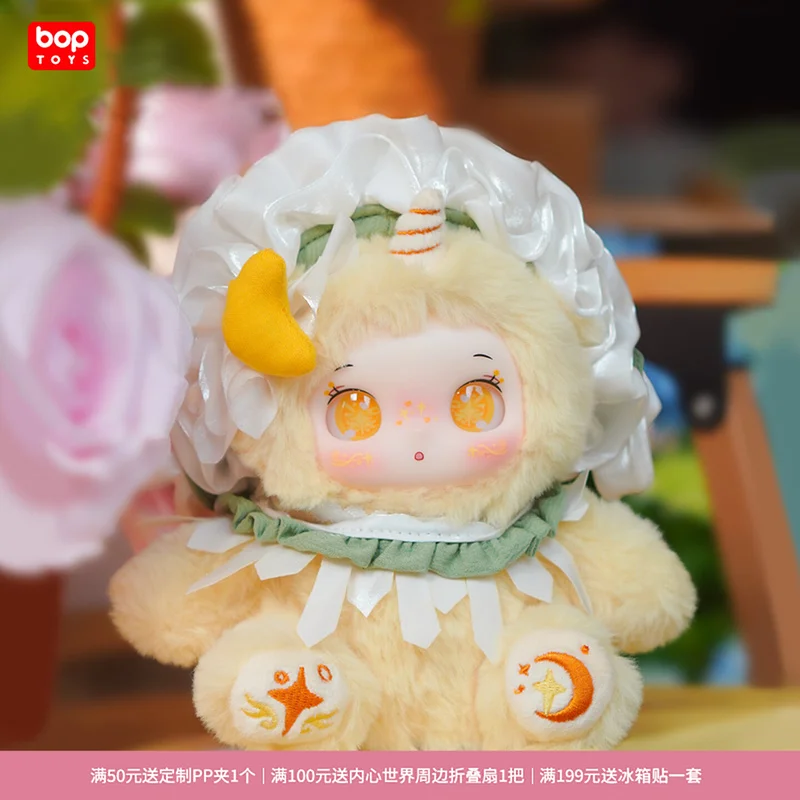 

Модная поп-слепая коробка Yaya Garden Baby, виниловый плюшевый брелок, милая коллекционная фигурка, кукла для подарка и украшения