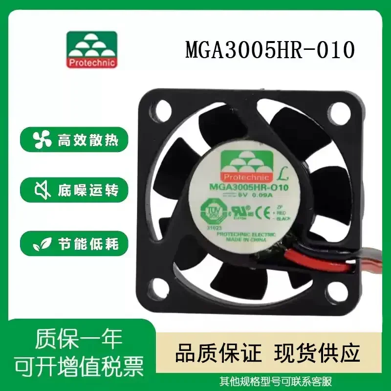 New MAGIC Yongli MGA3005HR-010 3005 3cm 5V 0.09A Double Ball Cooling Fan