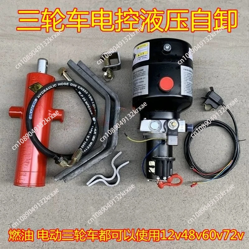 

Tricycle Electronically Controlled Hydraulic Dump Device Motorcycle Electric Garbage Dump Truck 12v48v60v72v Modified Lifting