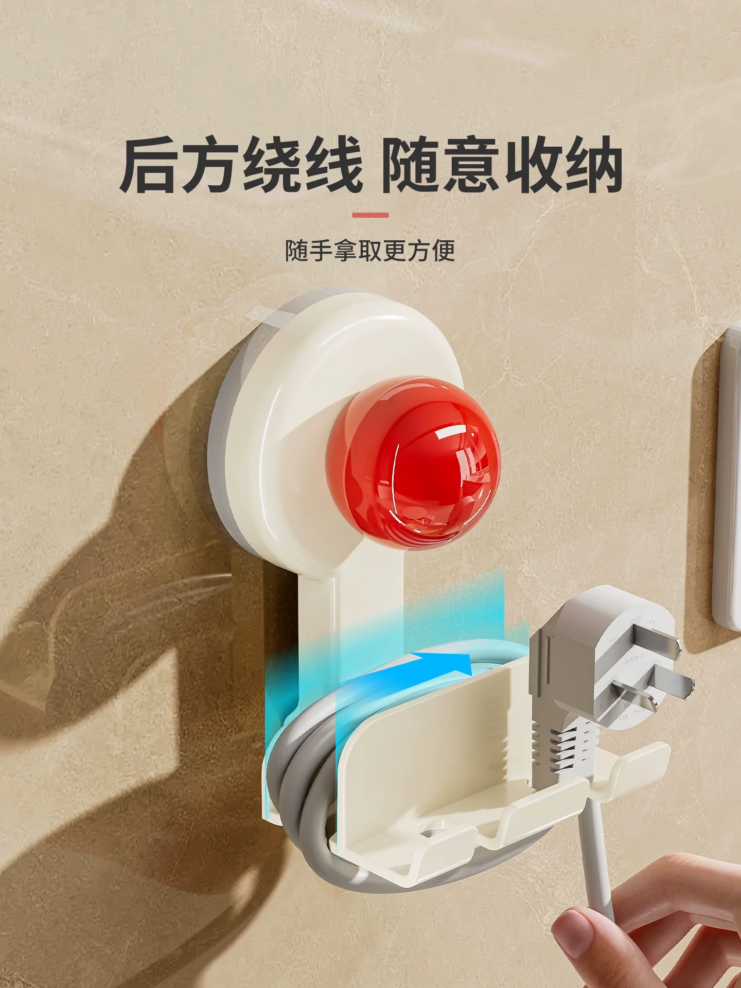 Saugnapf Stecker Fixer Küche A – Kitchen Appliances Storage Bewertung und Preis