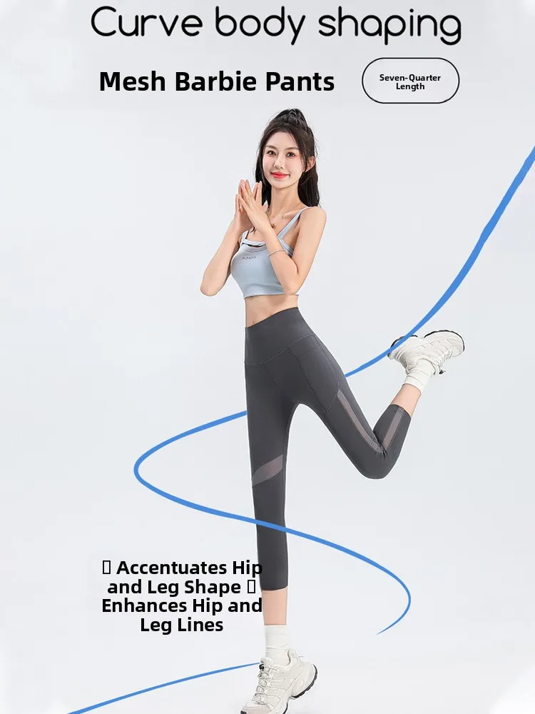 Lightweight Running Yoga Pants Women's Casual Spor Seven-Quarter Length ark Mid-Pants Tummy Control Butt Lifting