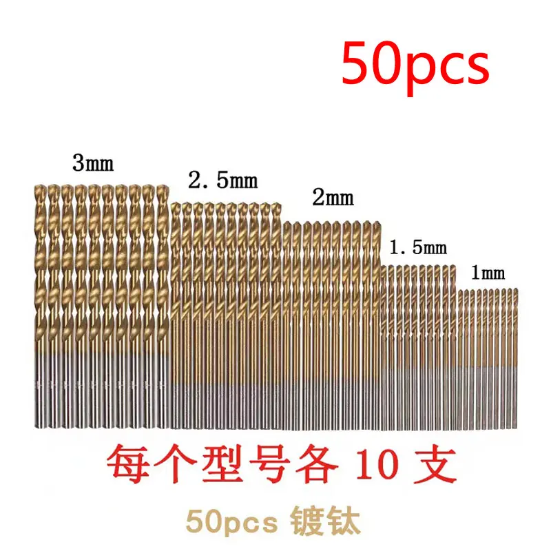 

50Pcs Many kinds of high speed steel titanium coated twist drill bit straight shank bit hand drill